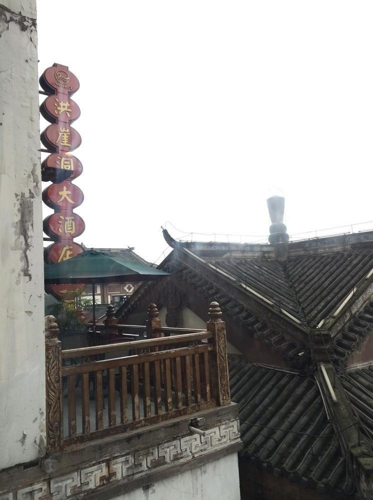 Hongyadong Hotel Чунцін Екстер'єр фото