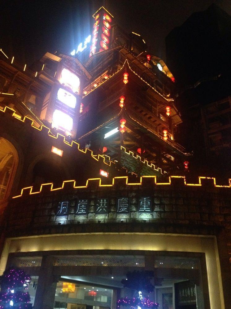 Hongyadong Hotel Чунцін Екстер'єр фото