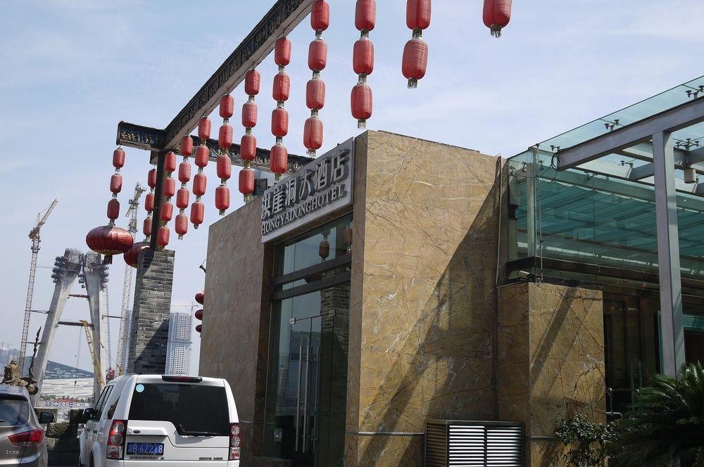Hongyadong Hotel Чунцін Екстер'єр фото
