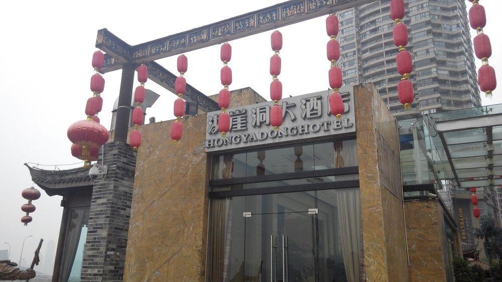 Hongyadong Hotel Чунцін Екстер'єр фото